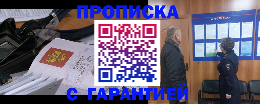 миграционный учет в Кольчугино